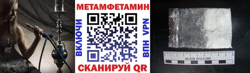 АМФ VHQ  Ардатов 