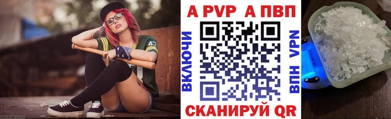 А ПВП крисы CK как найти закладки Ардатов