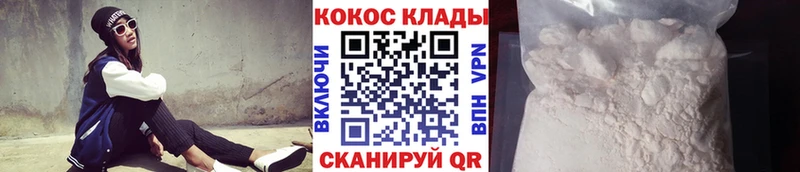 Кокаин Эквадор Ардатов