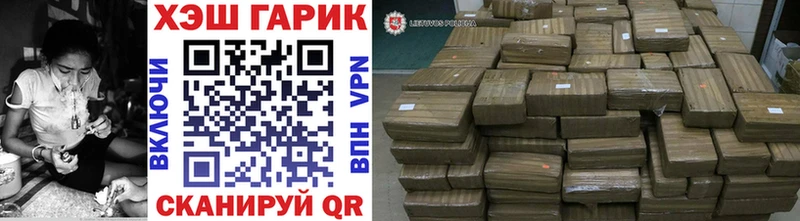 ГАШ индика сатива  ссылка на мегу маркетплейс  Ардатов 