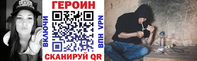 ГЕРОИН Heroin  omg ONION  Ардатов 
