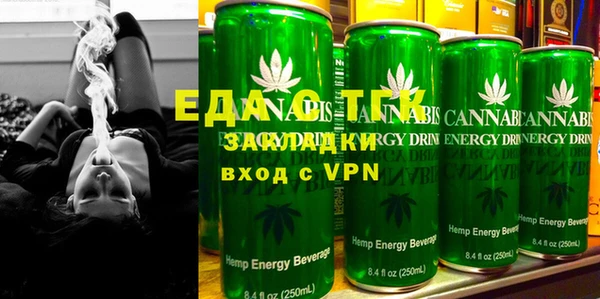 гидра Осташков