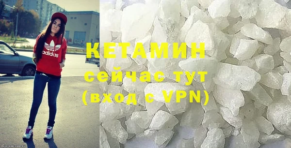 MDMA Premium VHQ Осинники