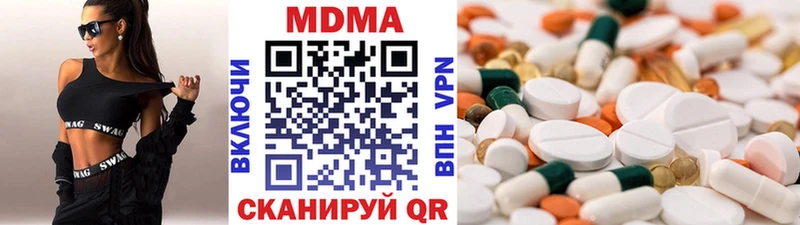 blacksprut как зайти  где продают наркотики  Ардатов  MDMA молли 