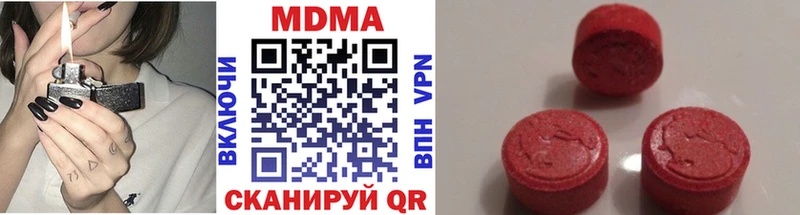 МДМА VHQ Ардатов