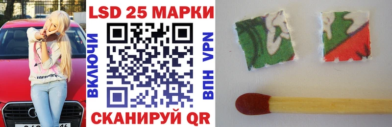 Марки NBOMe 1,5мг  Ардатов 