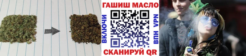 Дистиллят ТГК Wax  где купить наркоту  Ардатов 